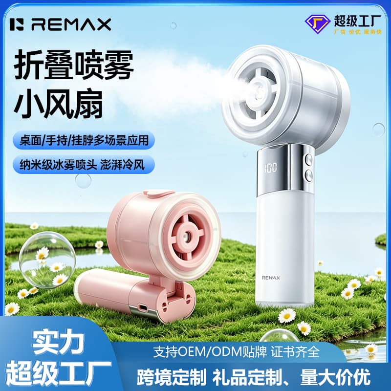 Remax New Mini Portable Handheld Small Fan with Spray Misting, Foldable USB High-Speed Turbo Electric Fan for Export