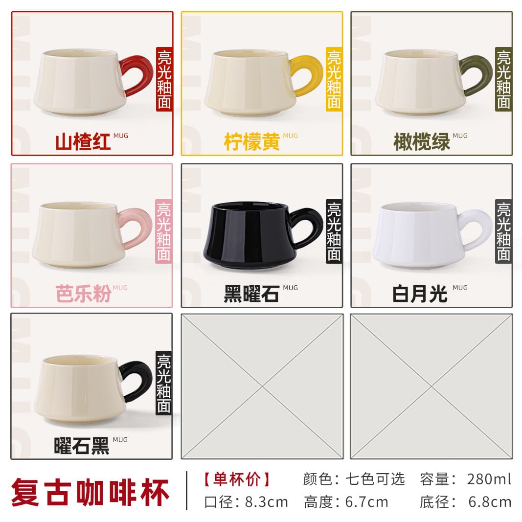 Custom Logo Ceramic Coffee Mug Personalized Pattern Creative Corporate Advertising Promotional Gift Cup Customization