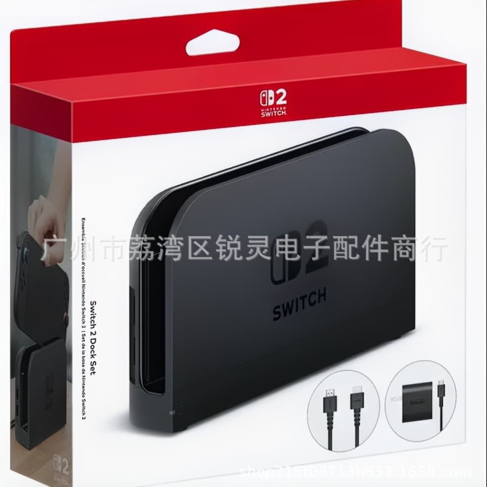 SWITCH 2 base DOCK supports NS 2 video connection TV NS2 charging video connection cooling base