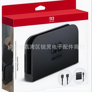SWITCH 2 Dock DOCK Supports NS 2 Video Connection to TV NS2 Charging Video Connection Cooling Dock