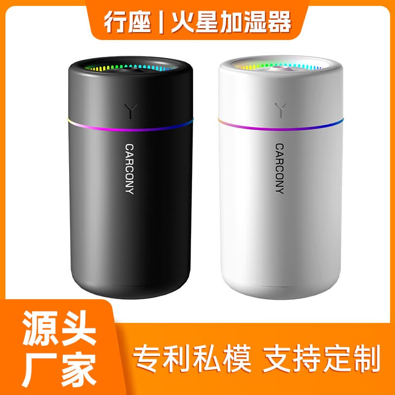 Small Humidifier with High Mist Output, Colorful Atmosphere Light, Quiet Operation, Aroma Diffuser for Home and Car Use