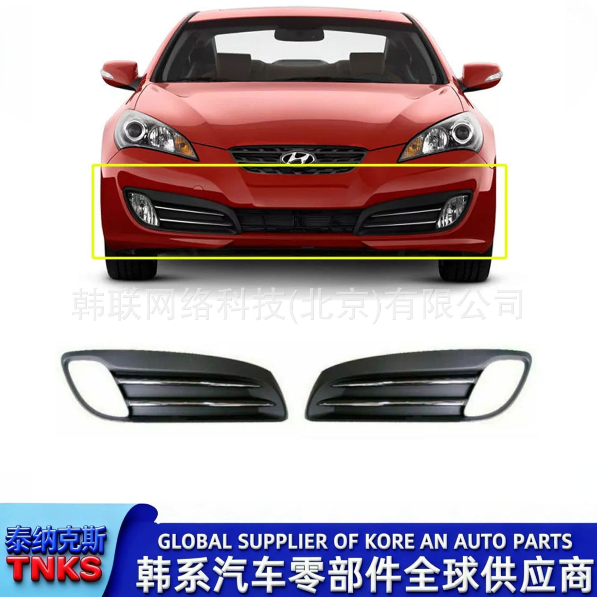 86561-2M000 / 86562-2M000 / For Hyundai Genesis Coupe Fog Light Cover