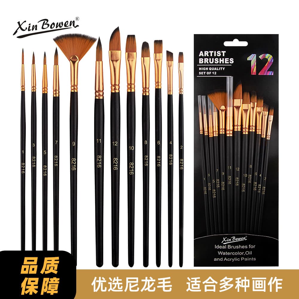 Oil Brush Nylon Hair Brush 12-Piece Set Student Watercolor Brush Acrylic Pen Art Oil Painting Brush Hook Pen
