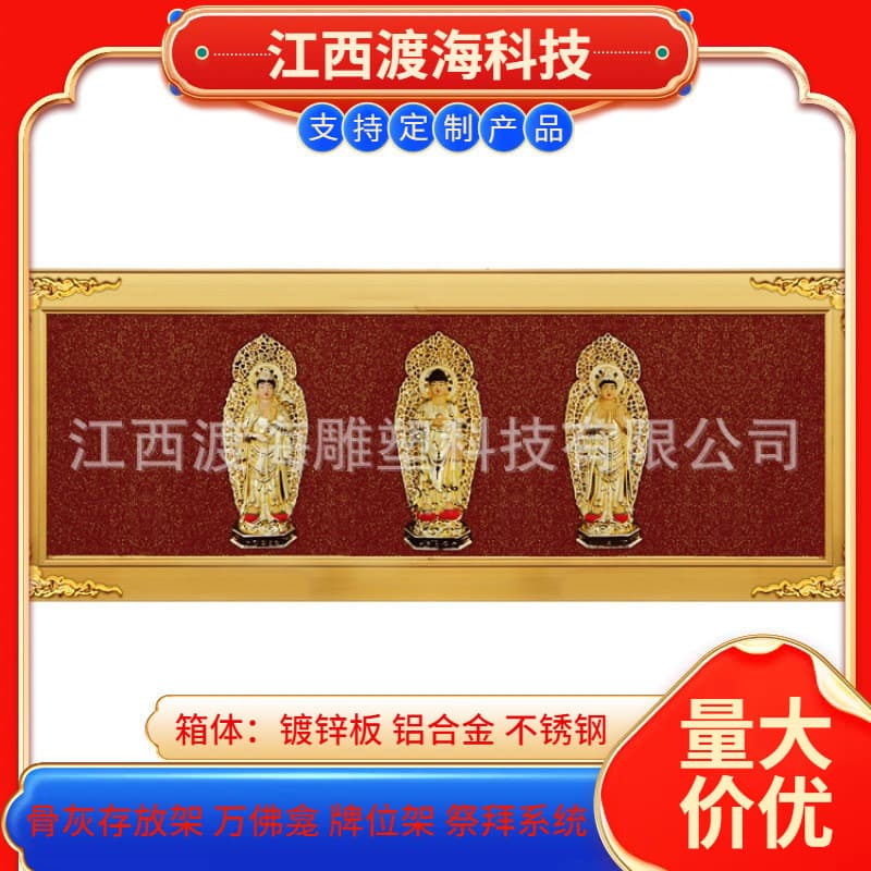 Cremation urn storage rack, memorial tablet rack, spirit tablet rack, urn storage rack, cremation urn storage manufacturer