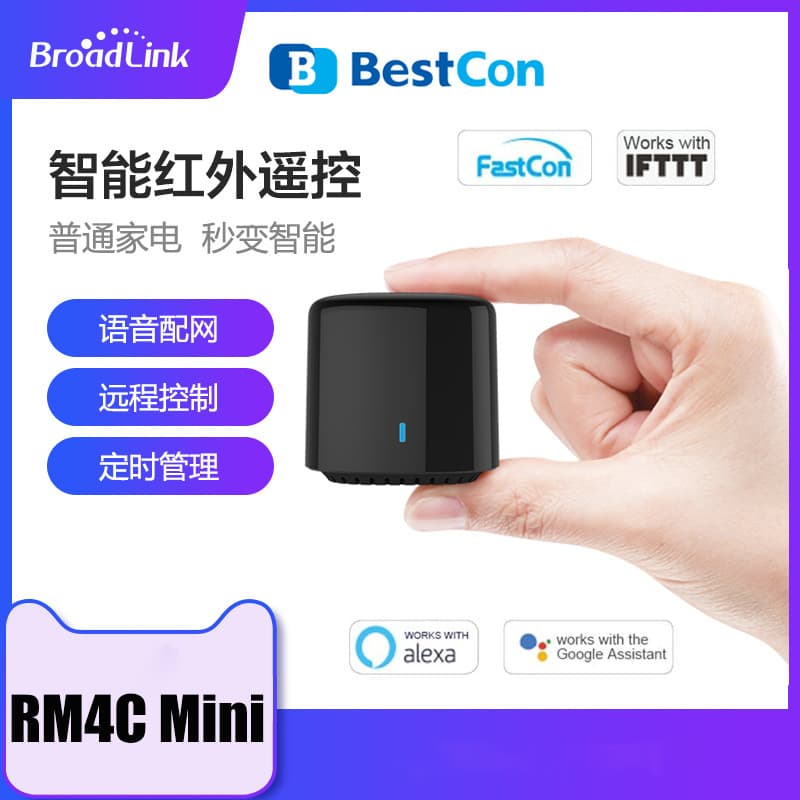 BroadLink RM4C Mini Universal Infrared Remote Control Smart Home Phone Remote Voice Control Air Conditioner