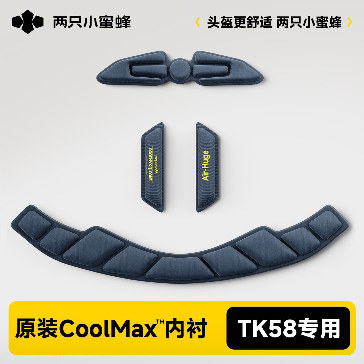 Two Little Bees [TK58 Model] Sunroof Helmet Original Genuine Accessories