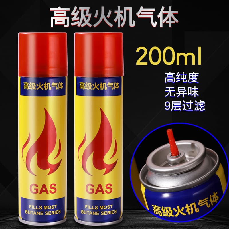 Advanced windproof lighter special gas universal inflatable bottle gas liquid gas tank gas oil refilling large and small bottles