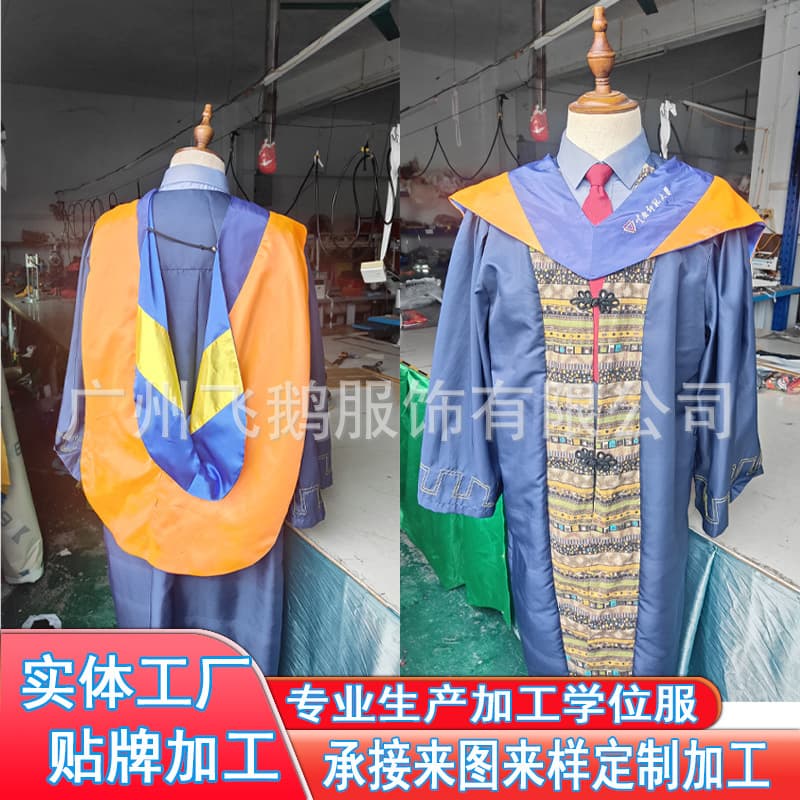 Graduation Gown for Bachelor, Master, Doctor - Liberal Arts, Engineering, New Style