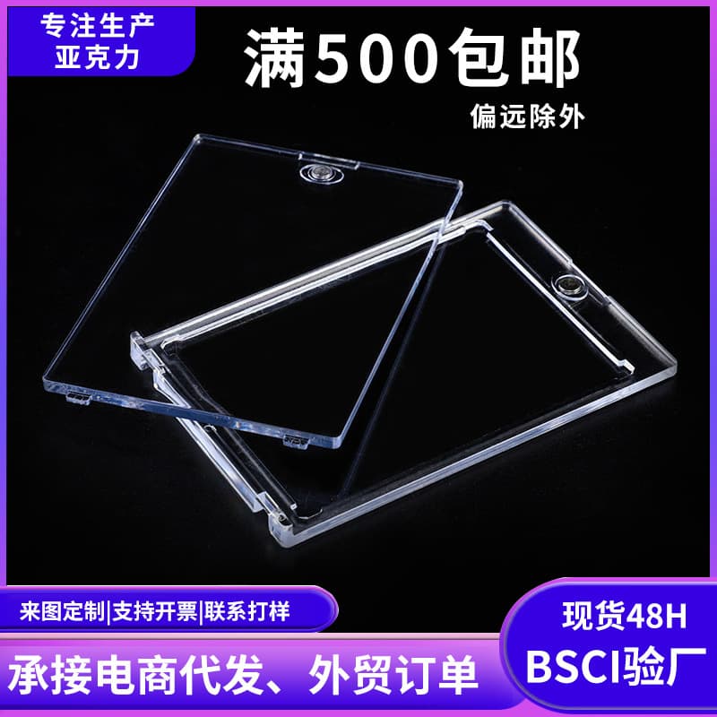 35PT Strong Magnetic Card Brick Full Set Yu-Gi-Oh Star Magnetic Card Brick Protective Case Trading Card Shell Card Brick Display Stand