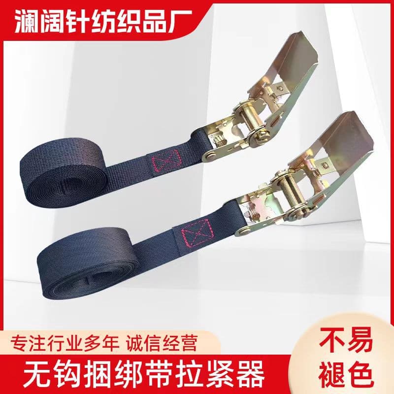 Vehicle cargo tie-down straps, ratchet tensioners, lashing belts, child seat fasteners, and webbing