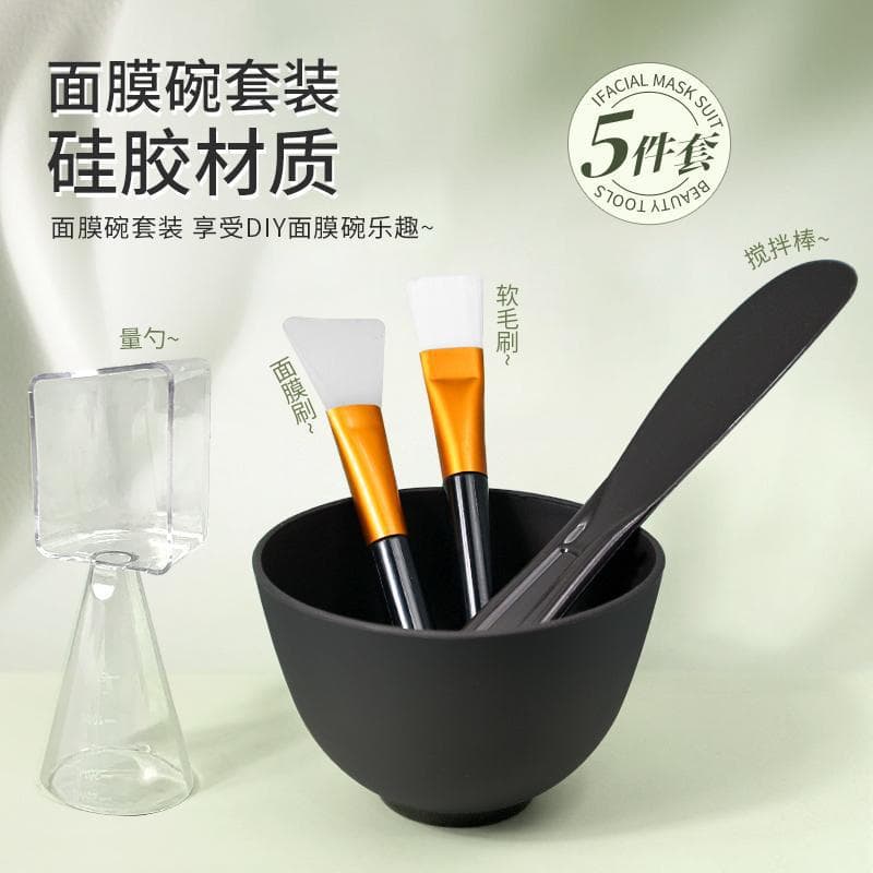 Mask bowl, spoon, beauty salon special soft mask bowl, silicone mask bowl, brush and spoon set, homemade tools
