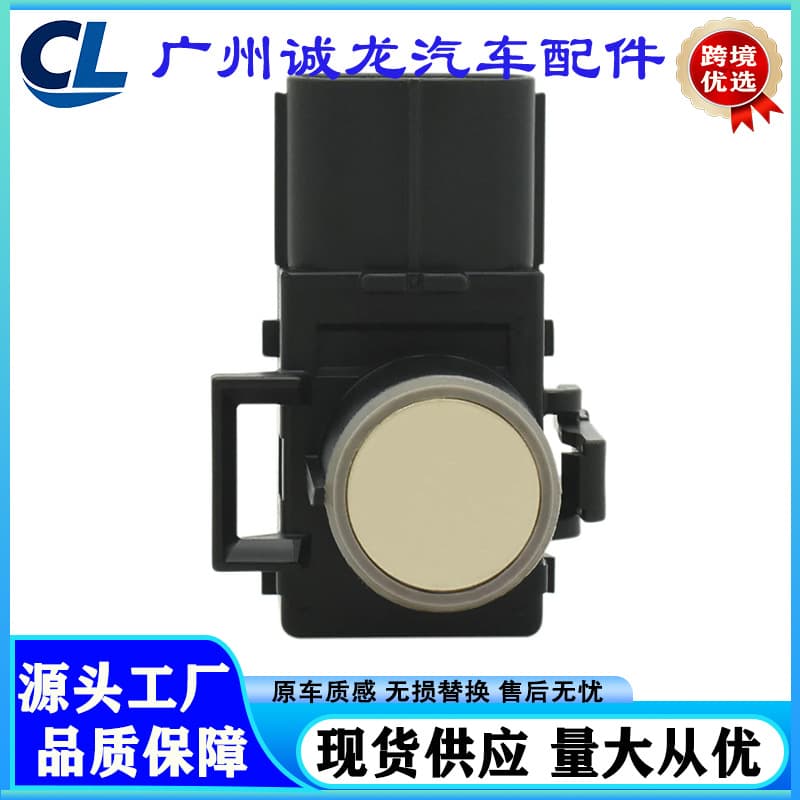 89341-28480 Compatible with Toyota Auto Parts Reverse Radar Sensor Eye PDC Parking Sensor