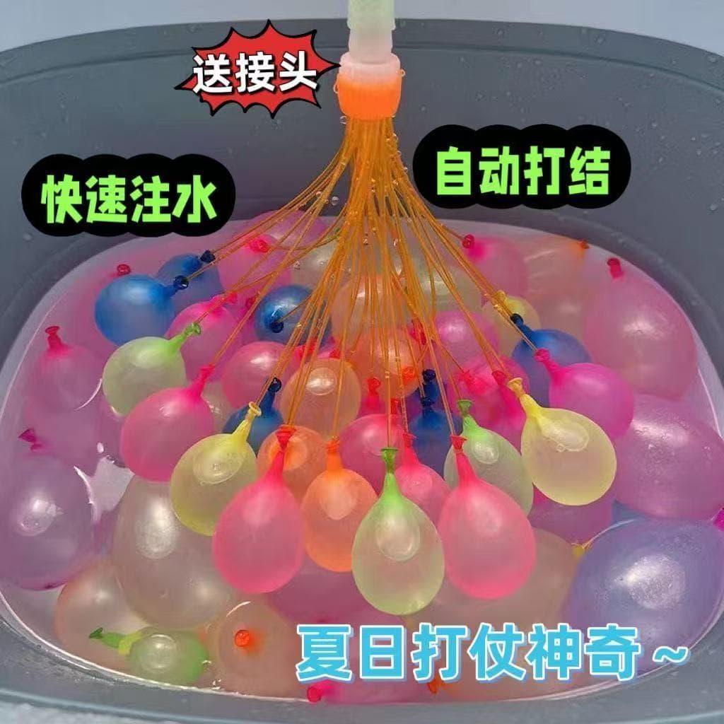 Water Balloon Auto-Tying Water Fight Toy for Adults and Kids, Summer Water Filling Balloons