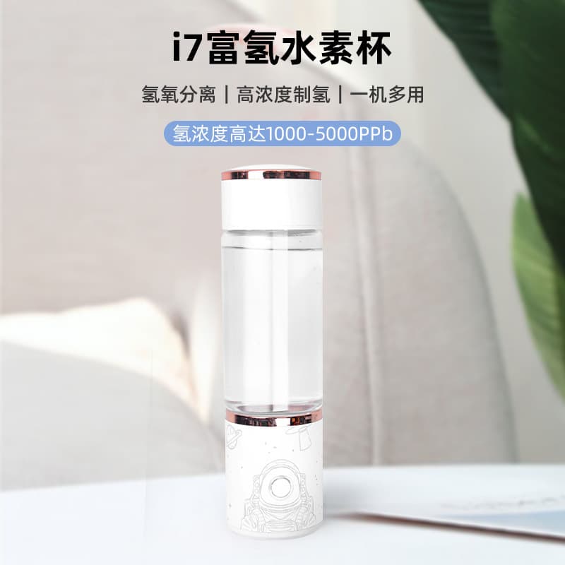 Factory Direct Hydrogen Rich Water Cup Hydrogen Water Cup Meeting Gift Hydrogen Water Cup Electrolyzed Hydrogen Water Cup Gift Box Wholesale