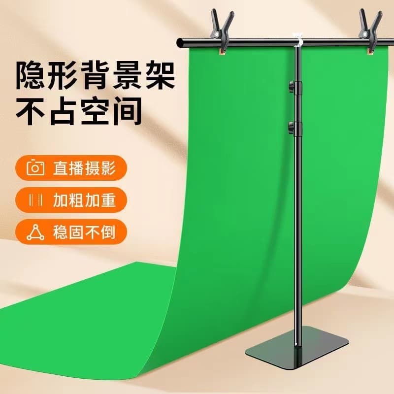 Invisible Photography Background Stand for Live Streaming, Backdrop Frame, Flat Panel Background Stand, Green Screen Chroma Key Background