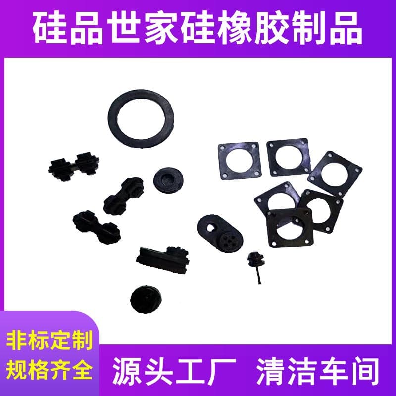 Custom-shaped waterproof silicone gaskets, food-grade sealing rings, plastic shell groove rubber/silicone sealing gaskets