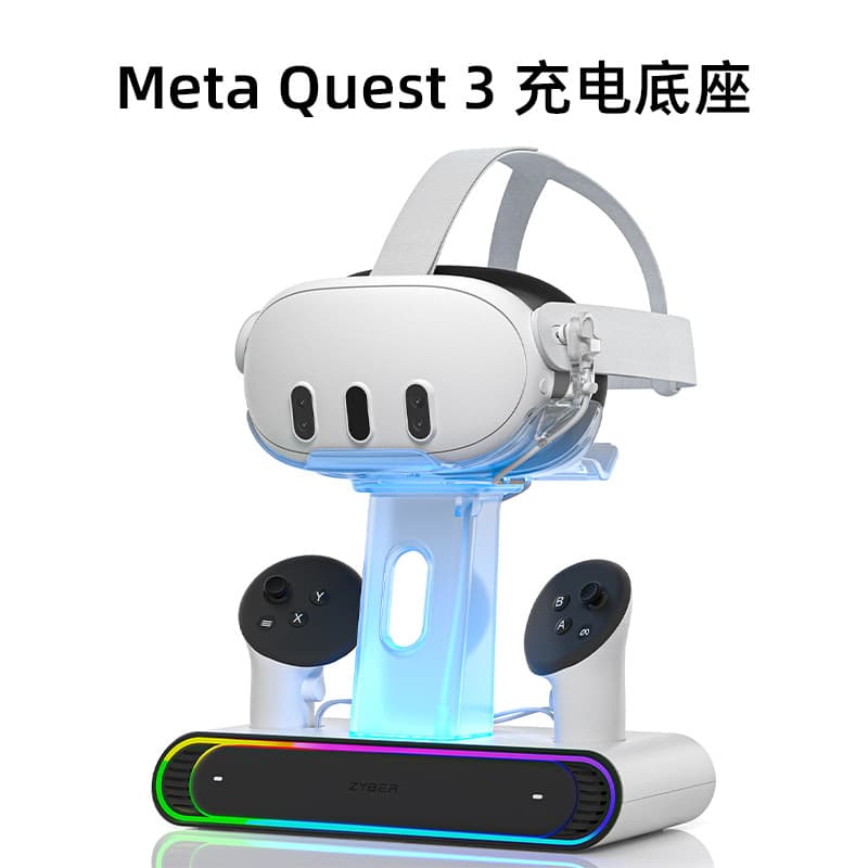 Compatible with Meta Quest 3S Controller Storage Stand, Universal VR Headset Charging Dock for Meta Quest 3
