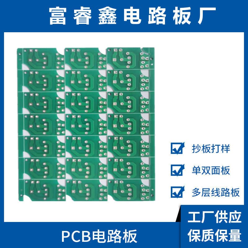 Power Circuit Board Sample Controller Bottom Board PCB Circuit Board Processing and Production Small Household Appliances PCBA Solution Development