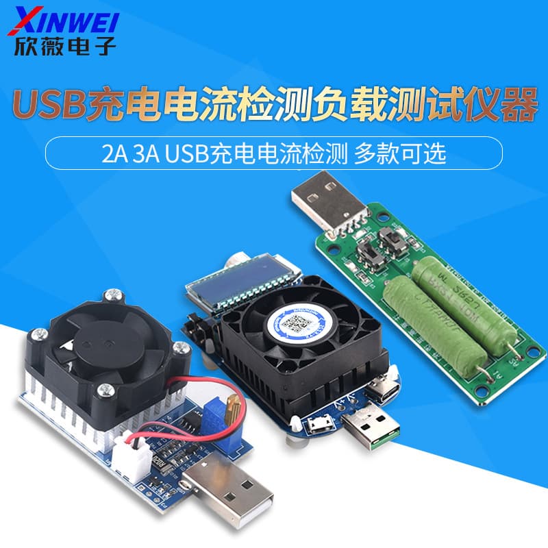 USB Charging Current Detection Load Tester Capable of 2A/1A Discharge Aging Resistance with Toggle Switch