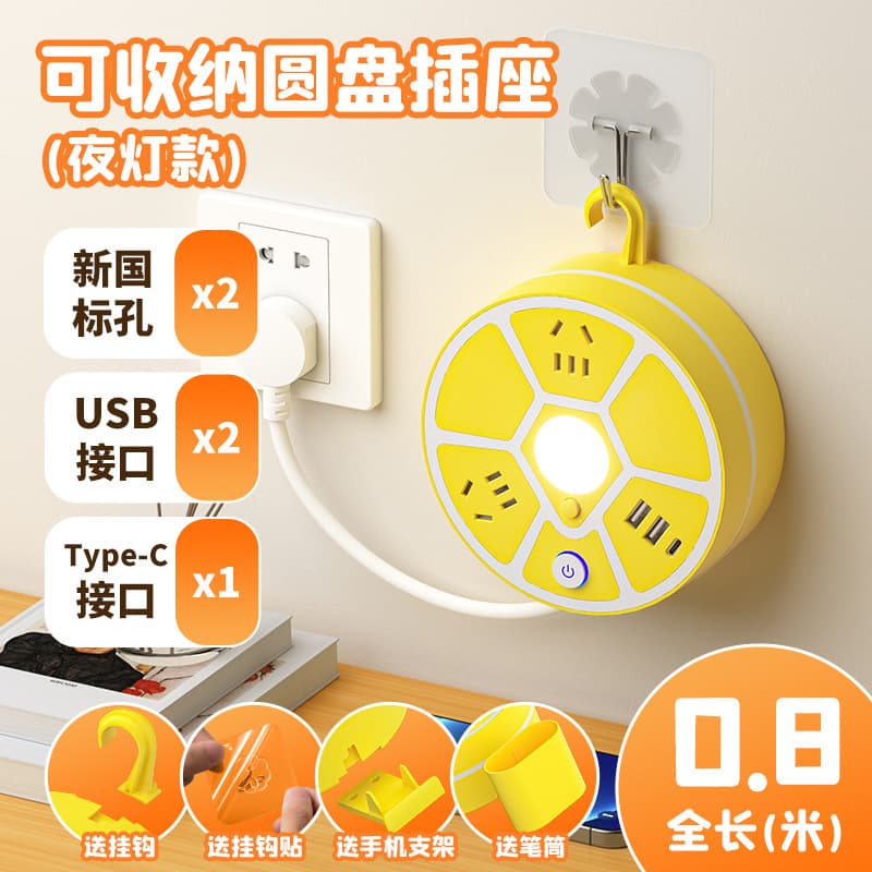 Elegant Round Fruit Tray Style Winding Socket Multi-Function Converter Power Strip Extension Cord for Home Office with USB