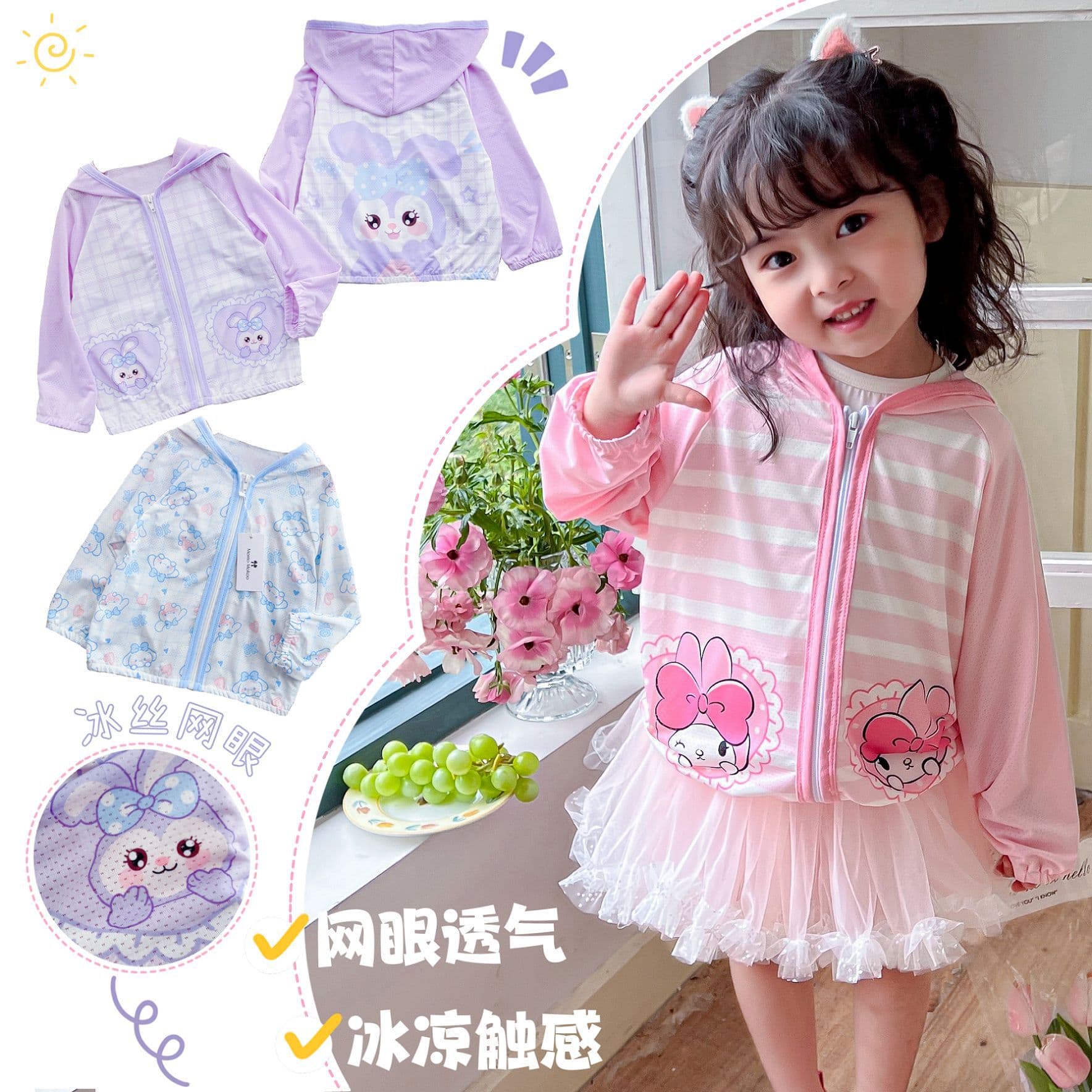 2023 Summer New Children's Sun Protection Jacket, Unisex Ice Silk Outerwear Spring/Summer Breathable Mesh Cartoon Zipper Cute