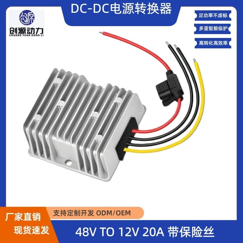 48V to 12V 10-30A Waterproof Vehicle Step-Down Converter with Terminals, 18-75V to 12V DC Power Converter