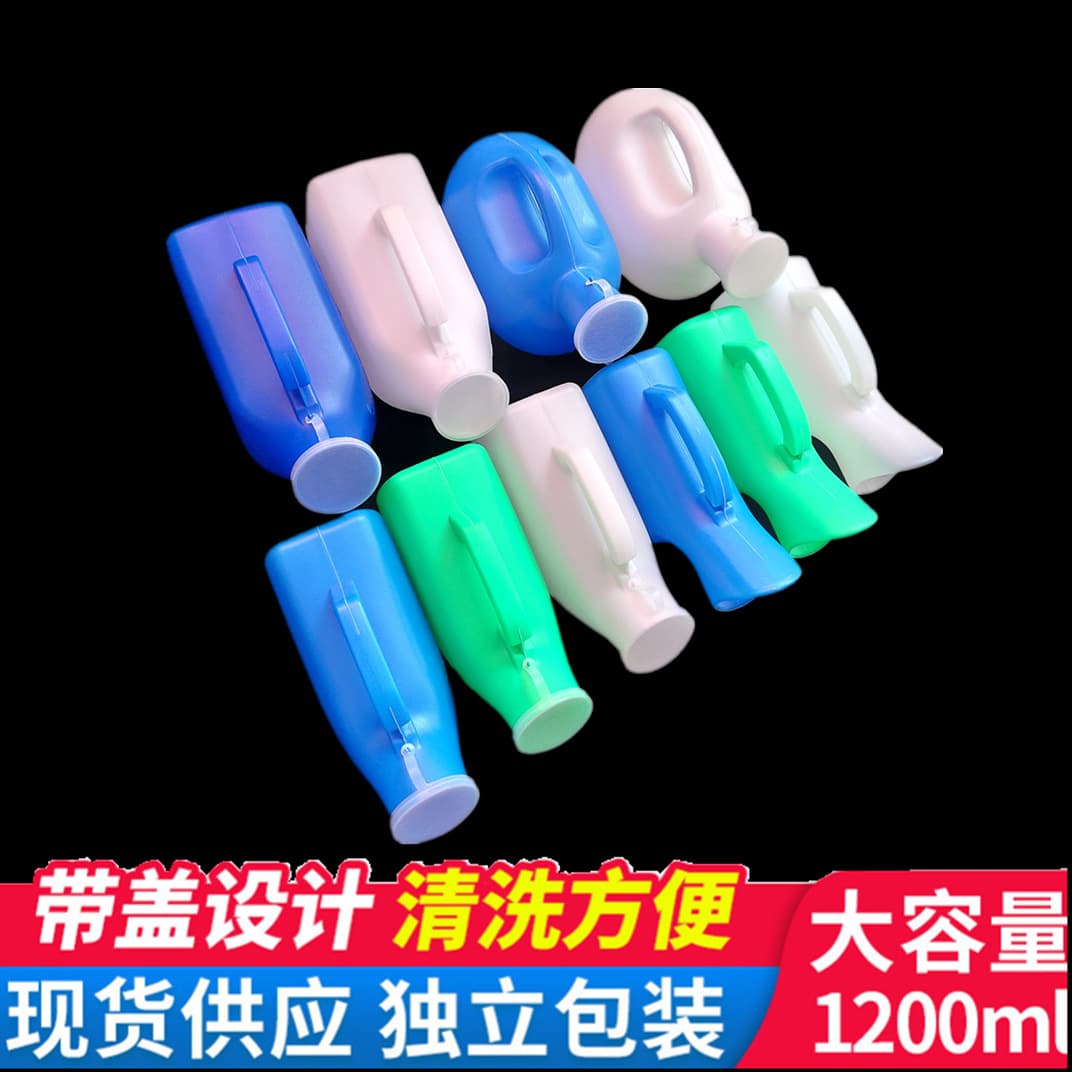 Plastic male urinal 1000ml car portable urinal pot with lid, handheld urinal