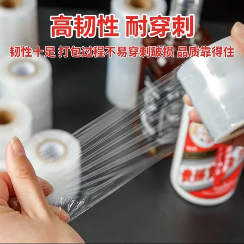 Wine bottle sealing film, DIY wine packaging leak-proof shrink film, transparent for antique wine collection bottle sealing.
