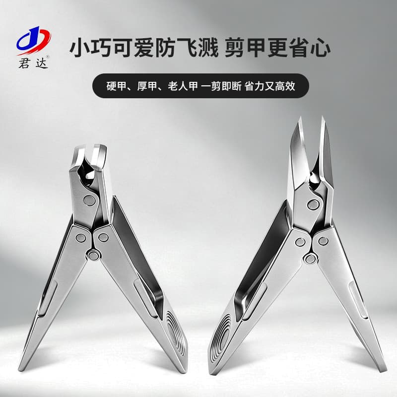 Nail Nipper Set Household Ingrown Toenail Precision Pointed Anti-Splash Toenail Clipper Single Nail Clipper Diagonal Cut Nail Scissors