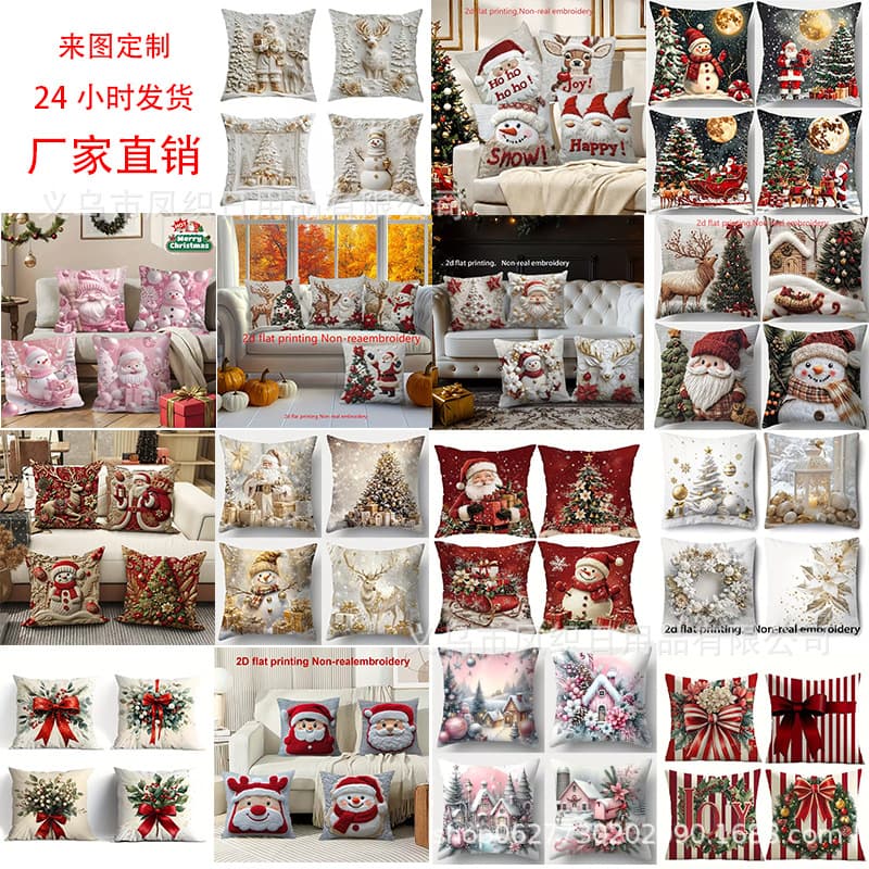 Cross-border popular Christmas pillowcases, festive Santa Claus linen home sofa decoration pillowcases, manufacturer wholesale.