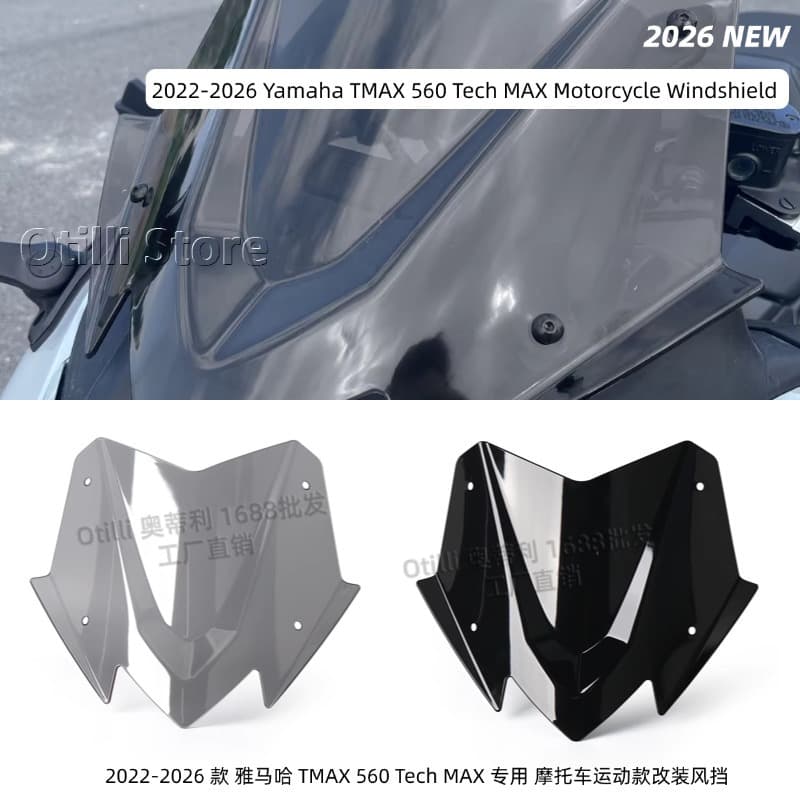 Yamaha TMAX560 Tech Max 2022-2026 Motorcycle Modified Accessories Heightened Windshield Cross-border