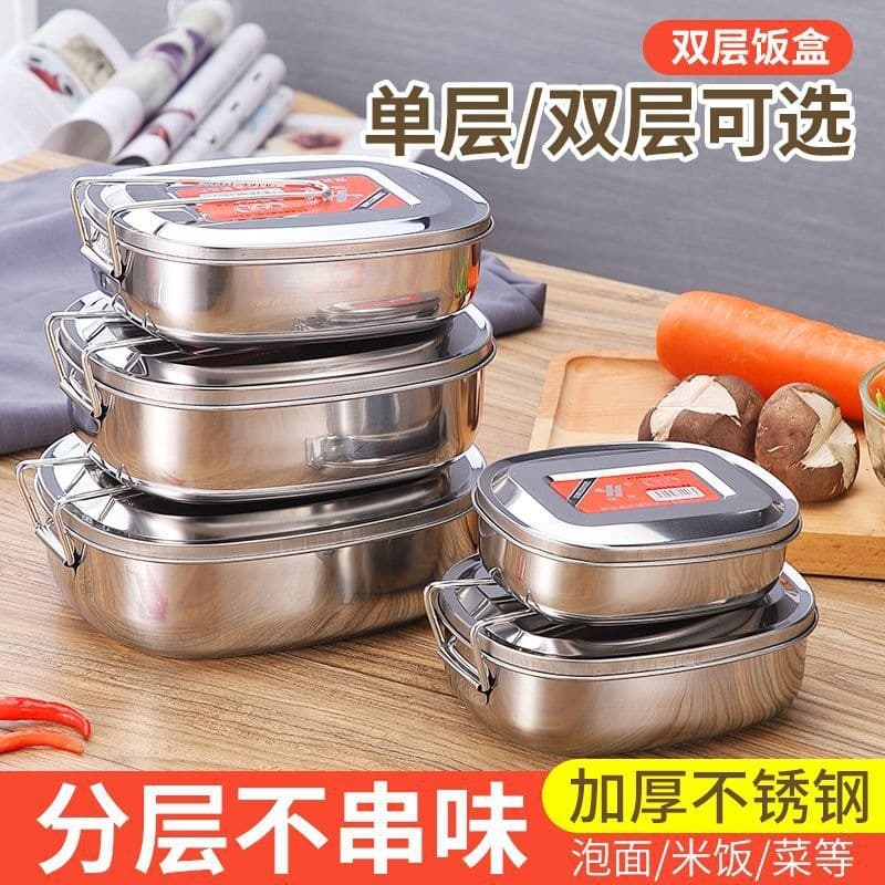 Stainless Steel Lunch Box Single Layer Double Layer Bento Box Fast Food Box Student Lunch Box Canteen Employee Lunch Box with Lid for Office Workers