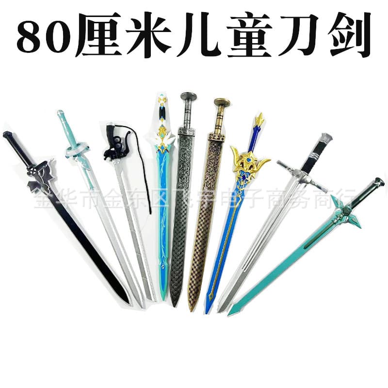 Children's Toy Simulation PU Sword Toy Boy Weapon Weapon Soft Plastic Animation Model Allen Double Knife 80cm