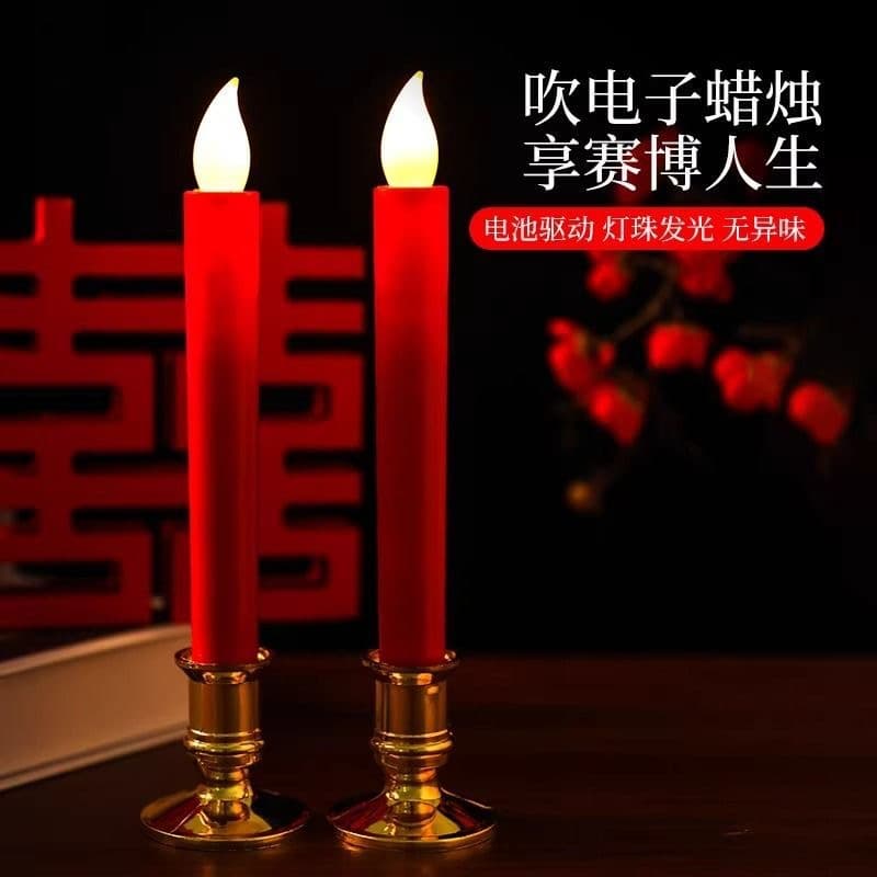 New Year's Housewarming Wedding Celebration Birthday Electronic Candle Table Lamp LED Changming Bedroom Smokeless Simulation Electric Candlestick Red