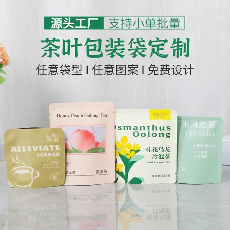 Custom Sealed Independent Small Tea Pouches, Three-Side Sealed Floral Tea Bags, Triangular Tea Bags, and Foil Stand-Up Bags