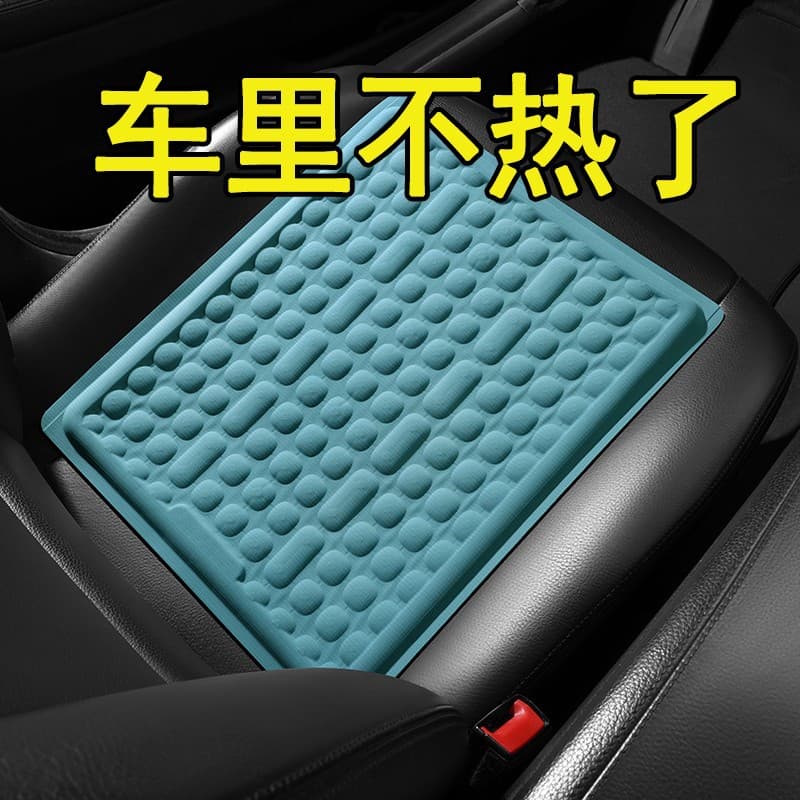 Gel Seat Cushion for Car Honeycomb Chair Pad Office Long Sitting Summer Breathable Egg Silicone Cool Pad