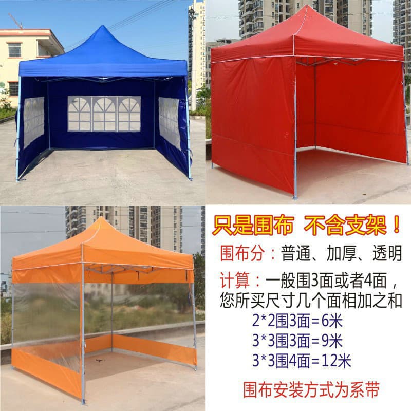 Outdoor Epidemic Prevention Isolation Tent with Transparent Rainproof Enclosure, Four-Corner Large Umbrella Folding Canopy, Retractable Awning for Wind and Sun Protection