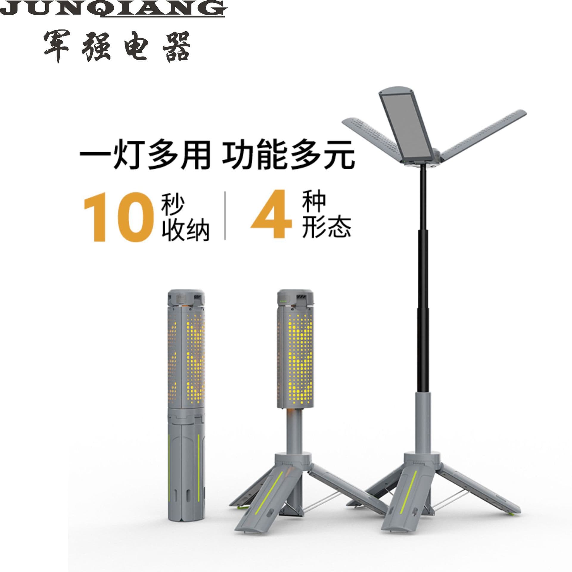 Cross-border Multi-functional Three-Leaf Stand Camping Light Work Light Rechargeable Flashlight Long-lasting Atmosphere Light Site Lamp