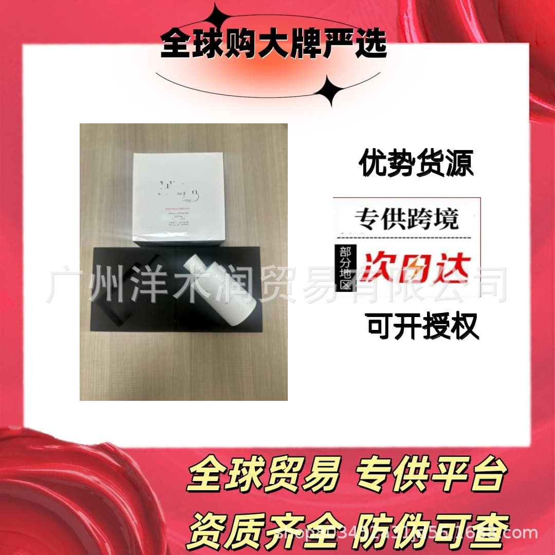 Cross-border Bestseller Perfume Wholesale, Not a Perfume, Non-Perfume 100ml