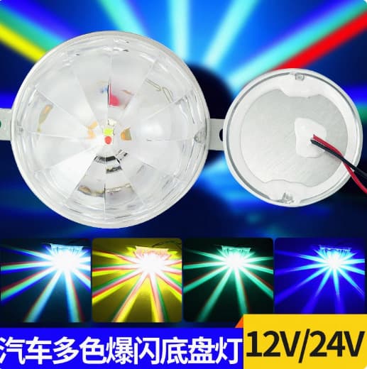 Truck Car 24V 12V Chassis Light Ground Light Motorcycle Modified LED Colorful Strobe Warning Atmosphere Light