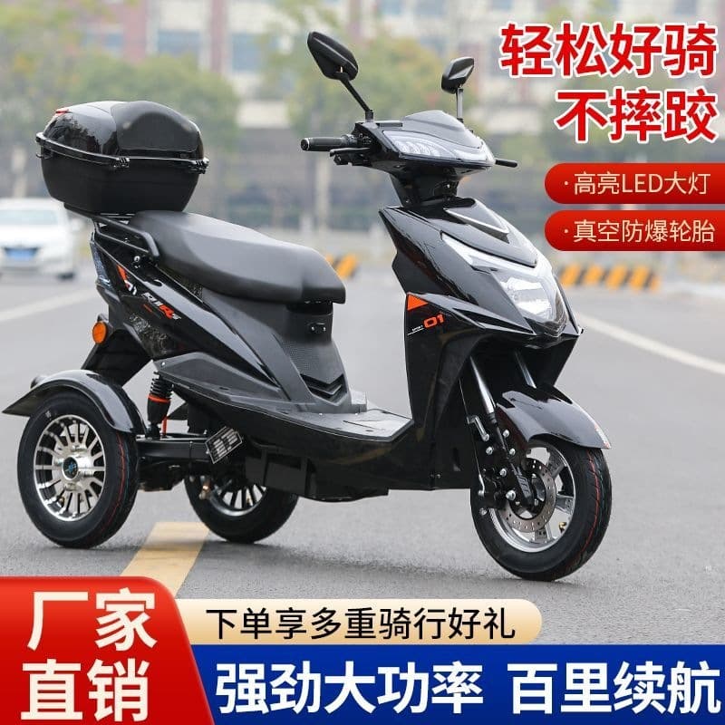 High-power mountain climbing electric tricycle lead-acid battery battery car for the elderly to pick up and drop off children electric motorcycle