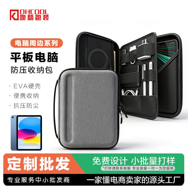 EVA Laptop Bag Compatible with 11-16 inch Macbook Apple Notebook iPad
