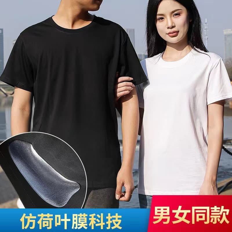 Men's and Women's 3-in-1 Short Sleeve T-Shirt Solid Color Round Neck Waterproof Stain-Repellent Oil-Proof T-Shirt with Custom Logo Printing
