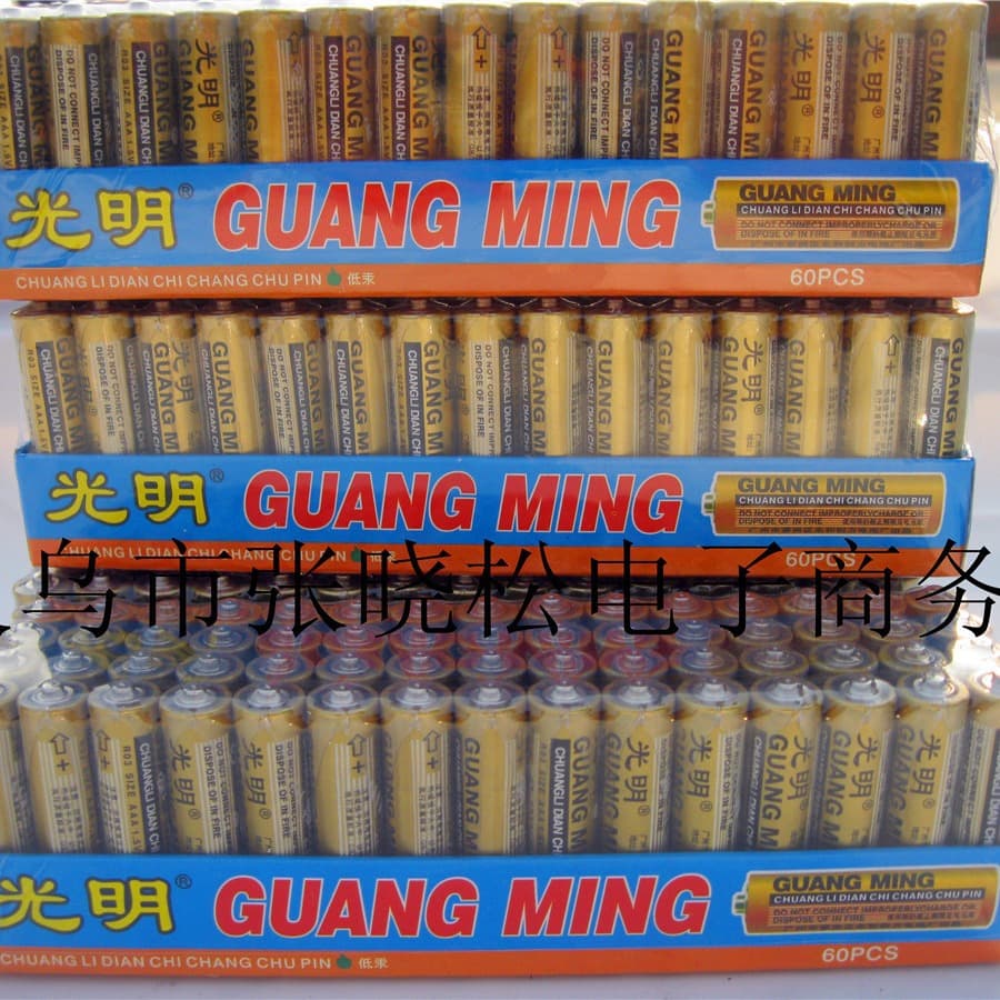 Wholesale Guangming No.7 Battery Guangming 7th Battery Guangming AAA Battery Guangming No.7 Battery