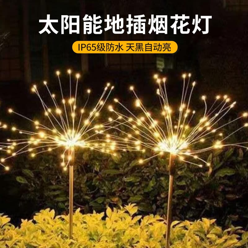 Brightening LED Wireless Solar Firework Light Christmas String Lights Lawn Garden Decoration Lawn Light