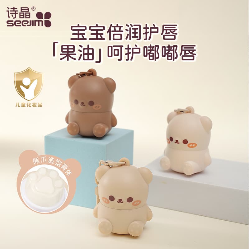 Cute Cartoon Bear Lip Balm Shijing Moisturizing Lip Balm Wholesale Fruit Flavor Children's Extra Moisturizing Care Lip Balm 9861