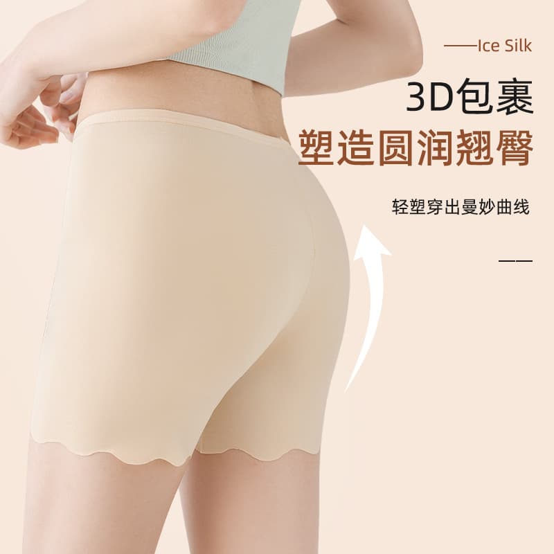 Ice Silk Safety Shorts for Women, Summer Thin Style, Anti-Exposure, Non-Curling, Seamless, Plus Size, Elastic Tight-Fitting Safety Pants