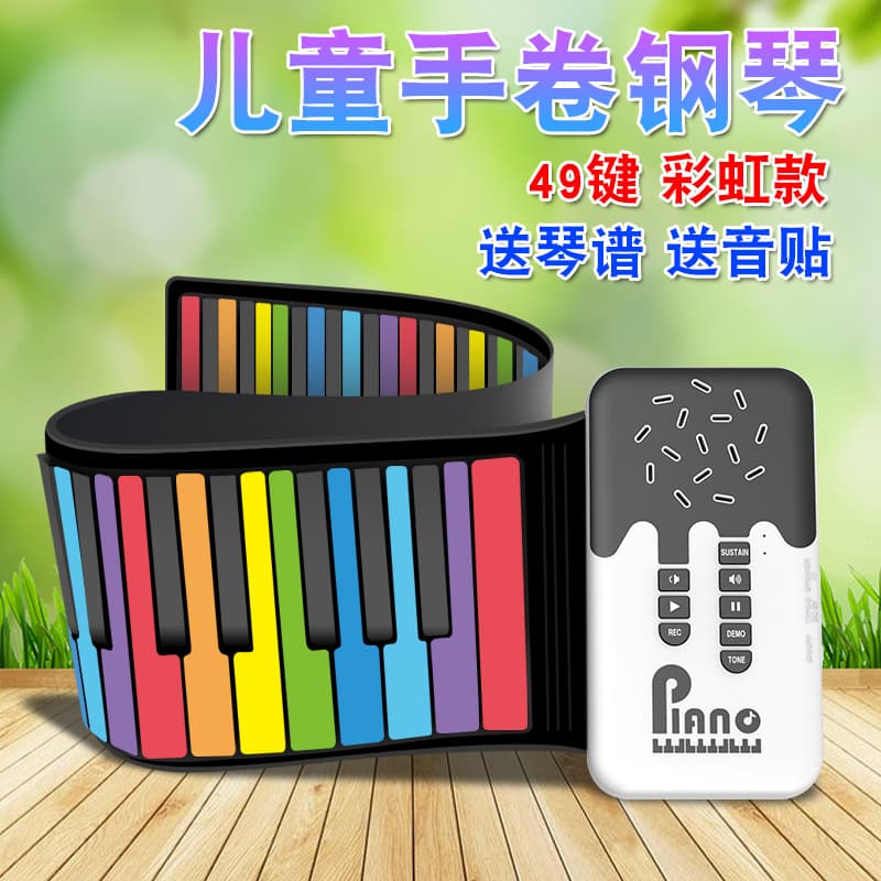 Hand-Rolled Piano 49-Key Digital Keyboard Kids' Rainbow Piano Rechargeable with Audio Speaker Portable Foldable Training for Beginners
