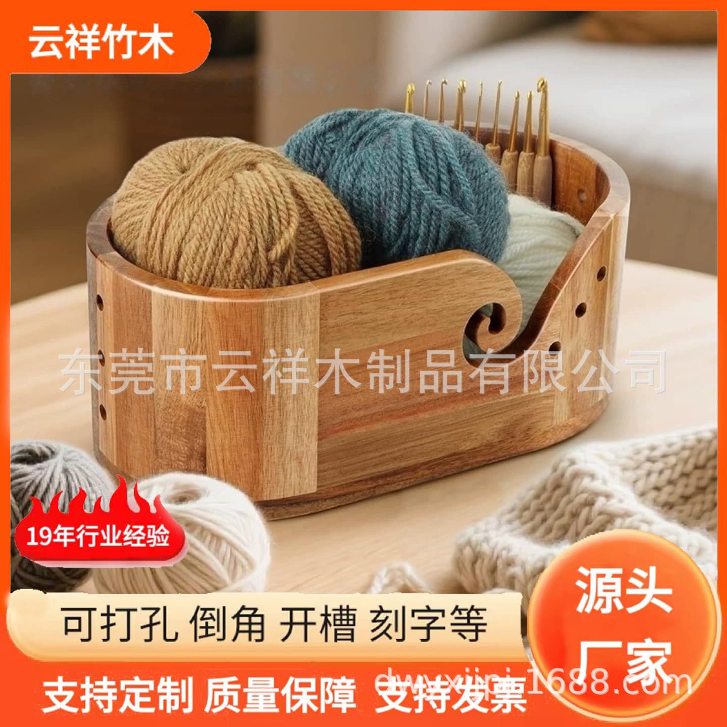 Cross-border wooden wool bowl, oval knitting tool, solid wood wool storage rack, crochet yarn rack, wool ball bowl