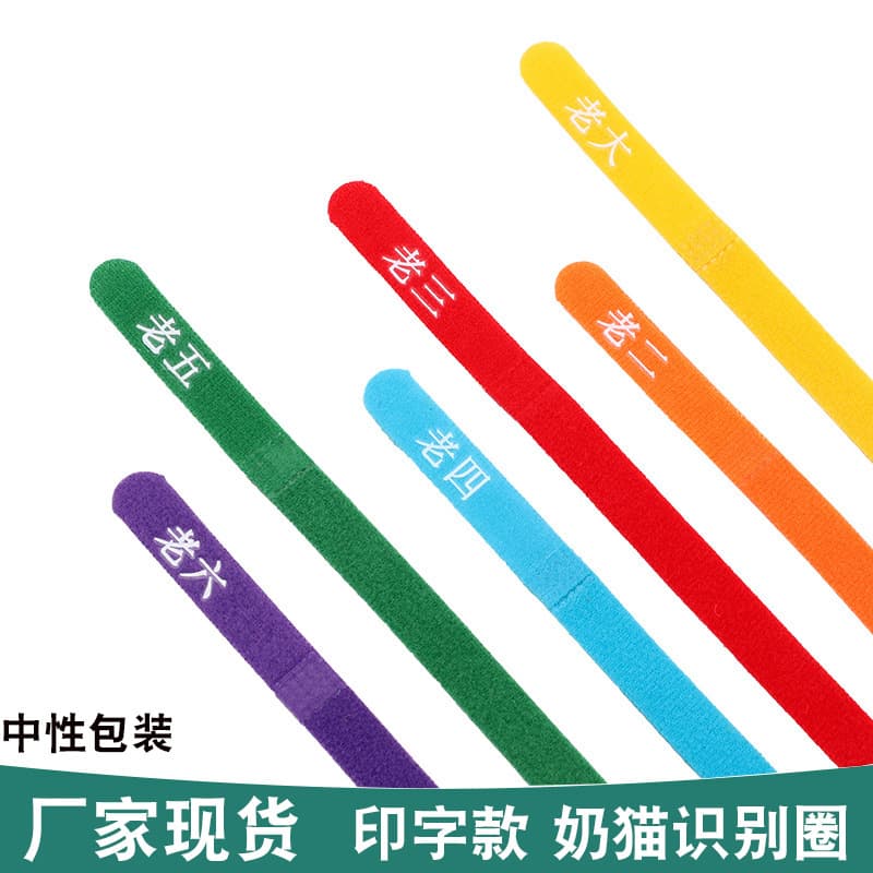 Pet Identification Collar for Newborn Puppies and Kittens Puppy Milk Dog Marking Neck Ring Distinction Tagging Identifying ID